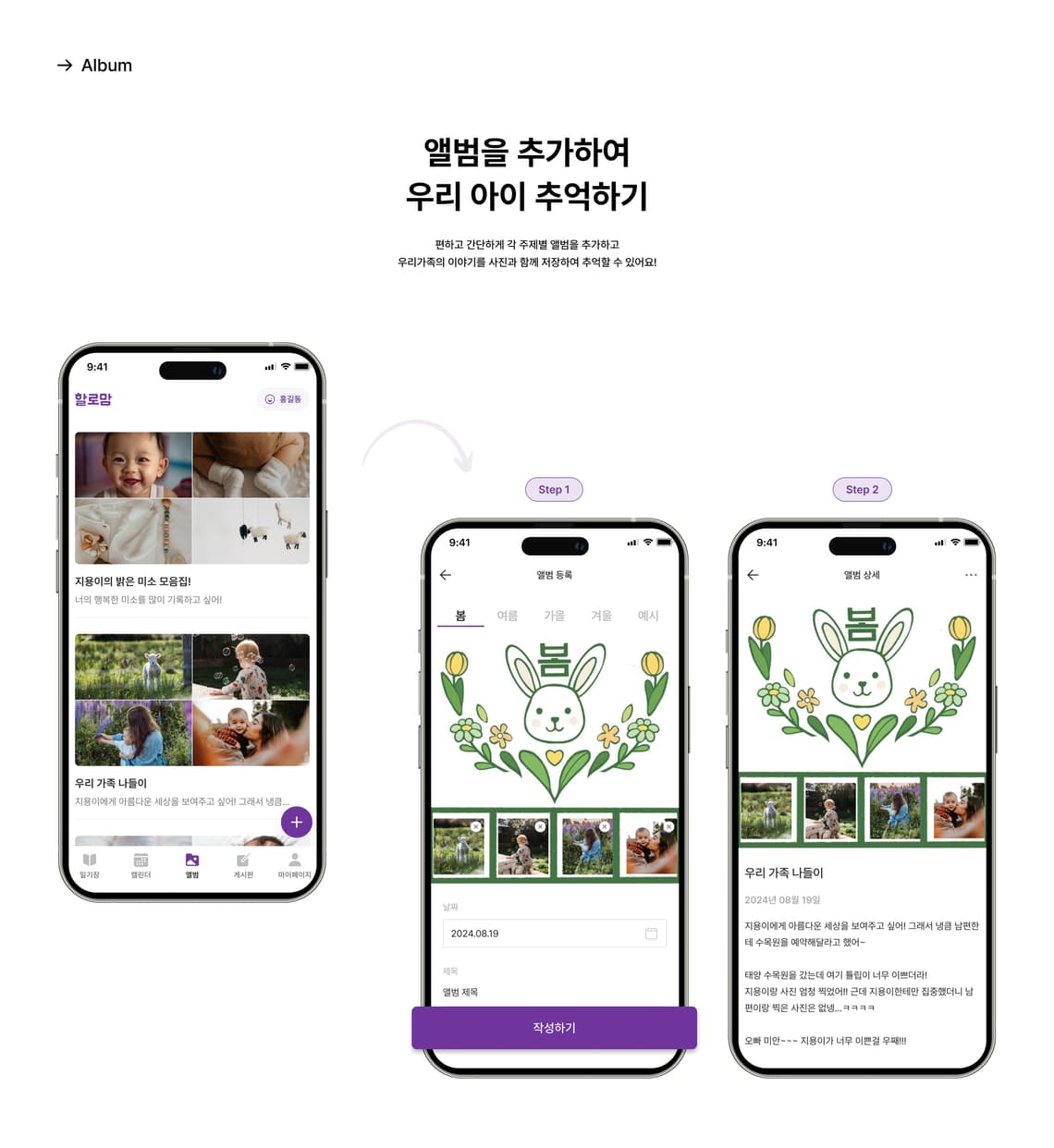 할로맘