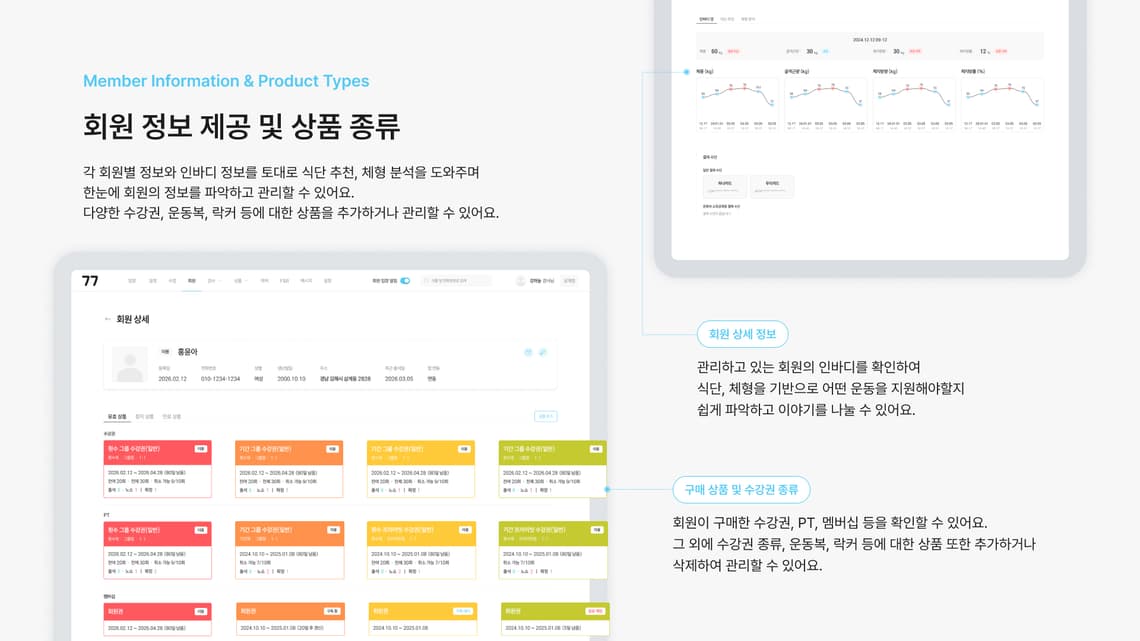 해브뉴 CRM