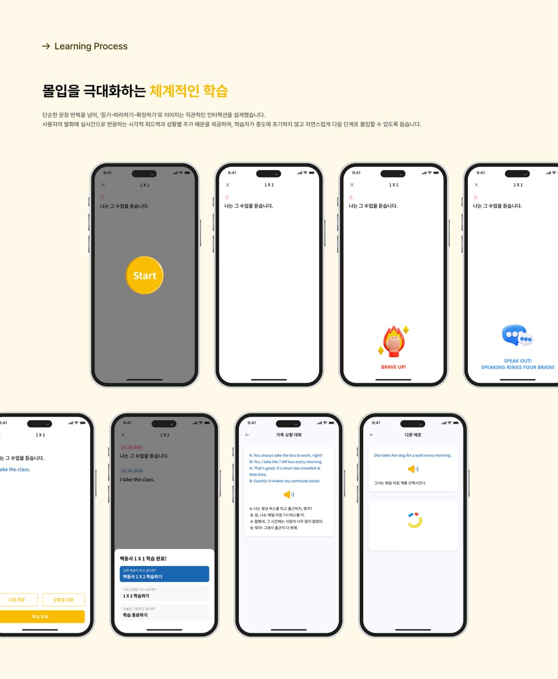 티젠스피킹