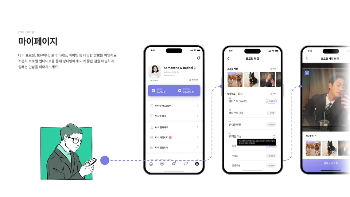 딥스