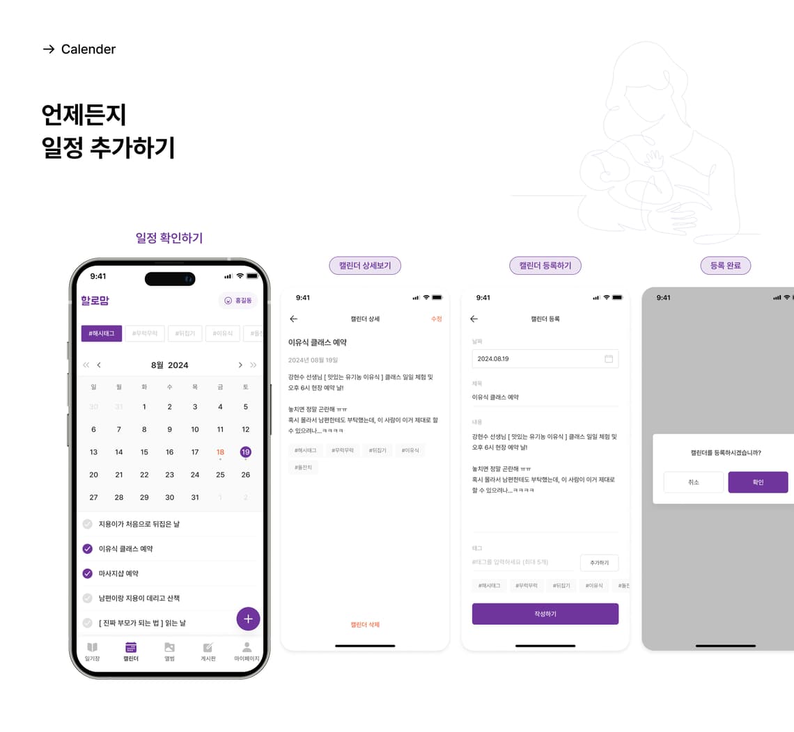 할로맘