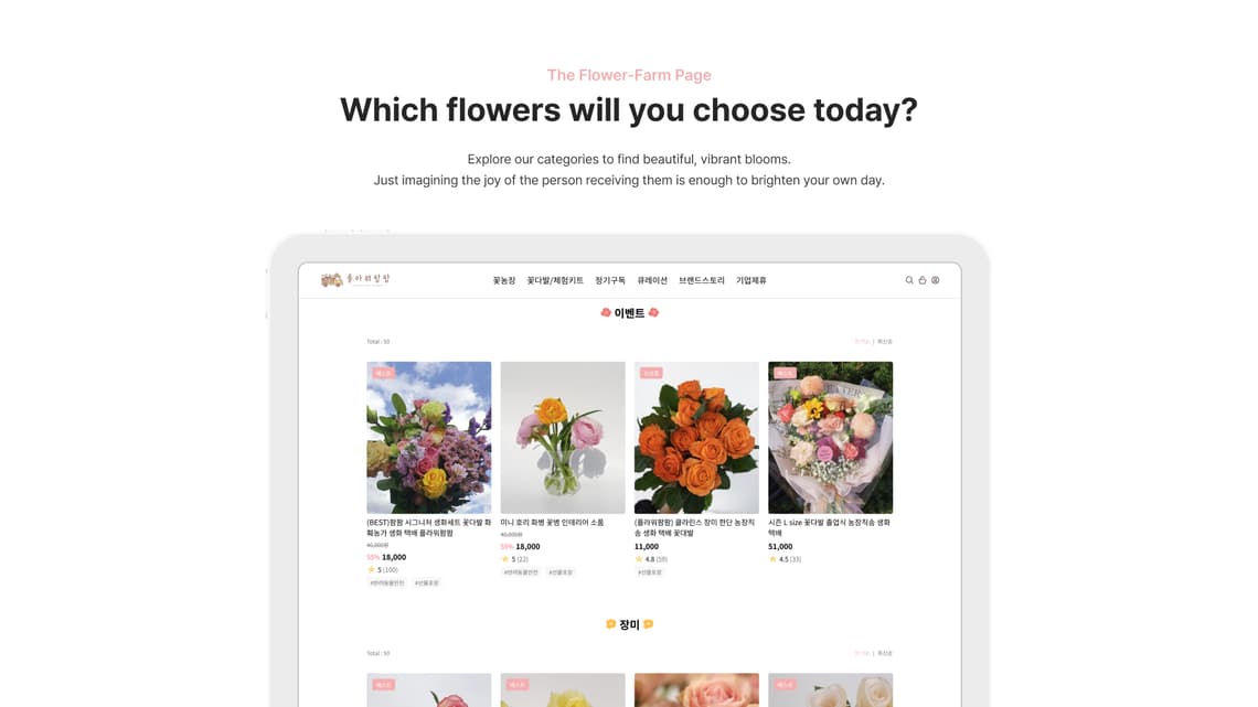 Flower FarmFarm