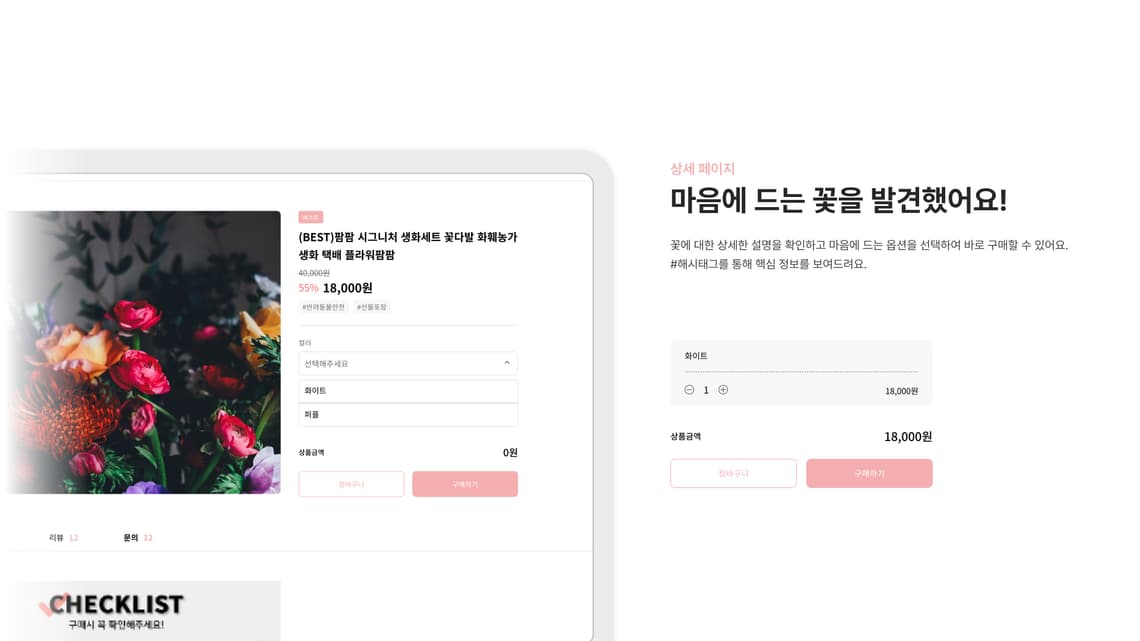 플라워팜팜