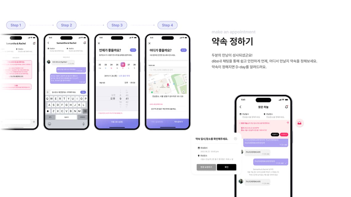 딥스