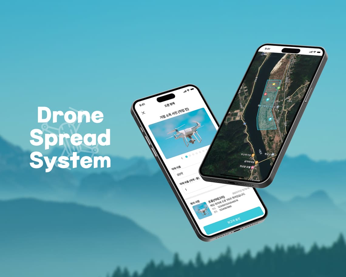 Drone Spread System