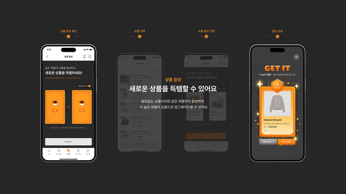 트랜덤
