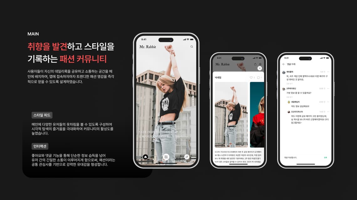 미스터래빗
