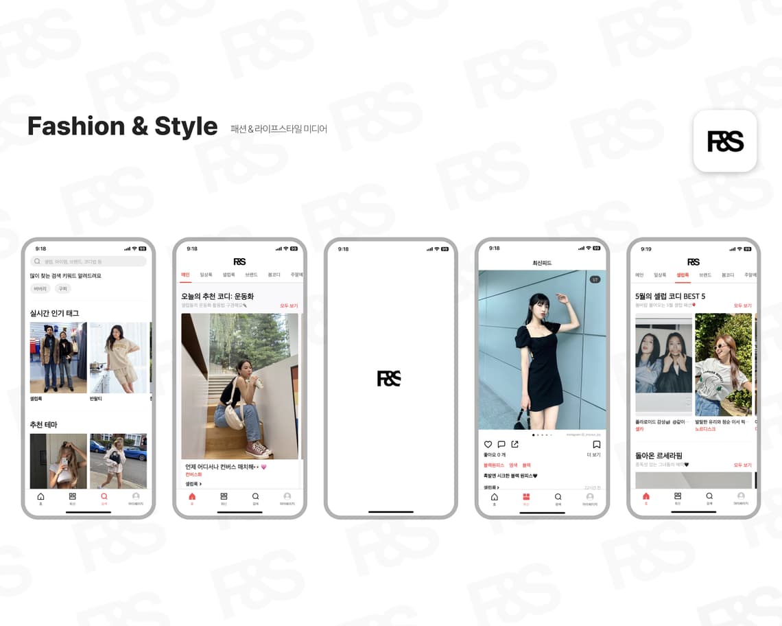 Fashion & Style