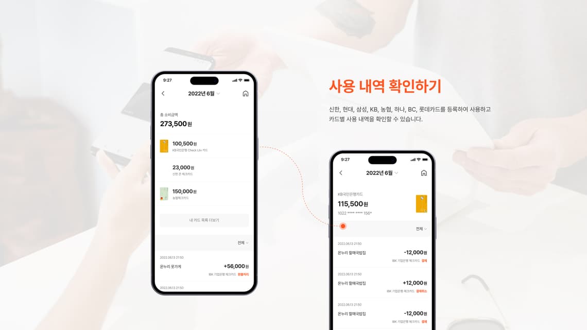 온누리상품권