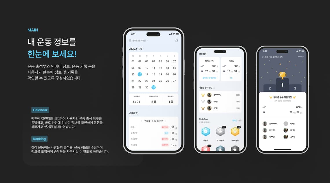 해브뉴깡