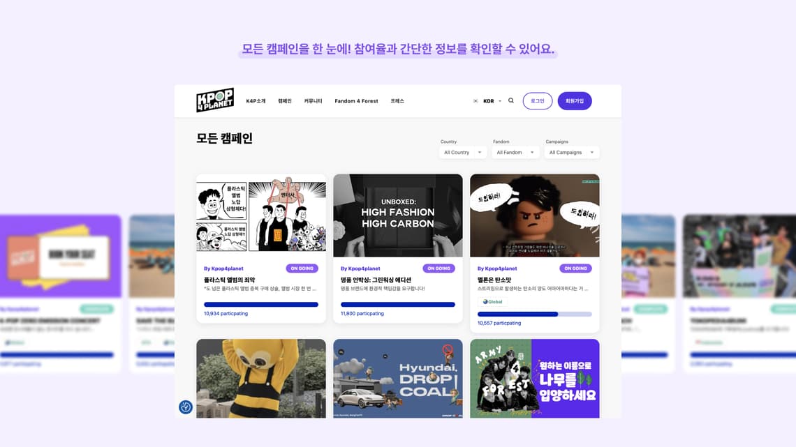 KPOP 4 PLANET