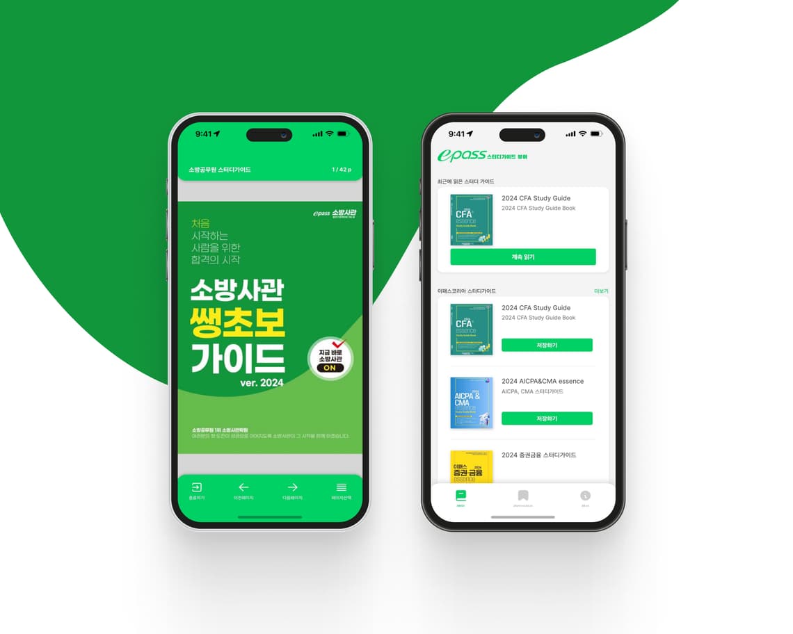 이패스코리아