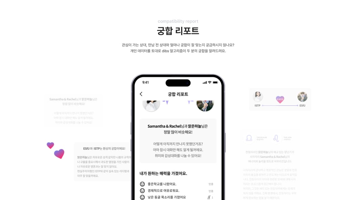 딥스
