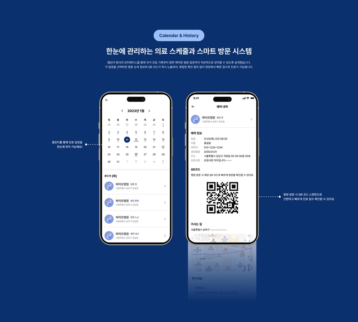 손바닥(Dr.)