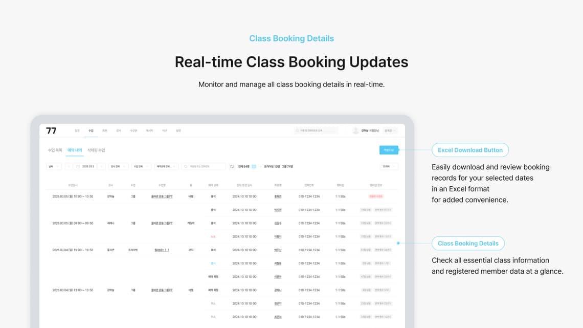 HAVENEW CRM