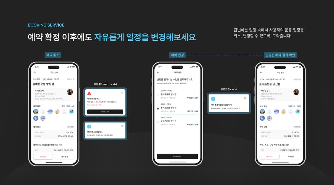 해브뉴깡