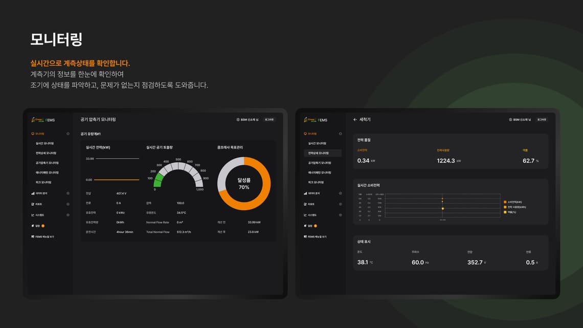 에너지닥터