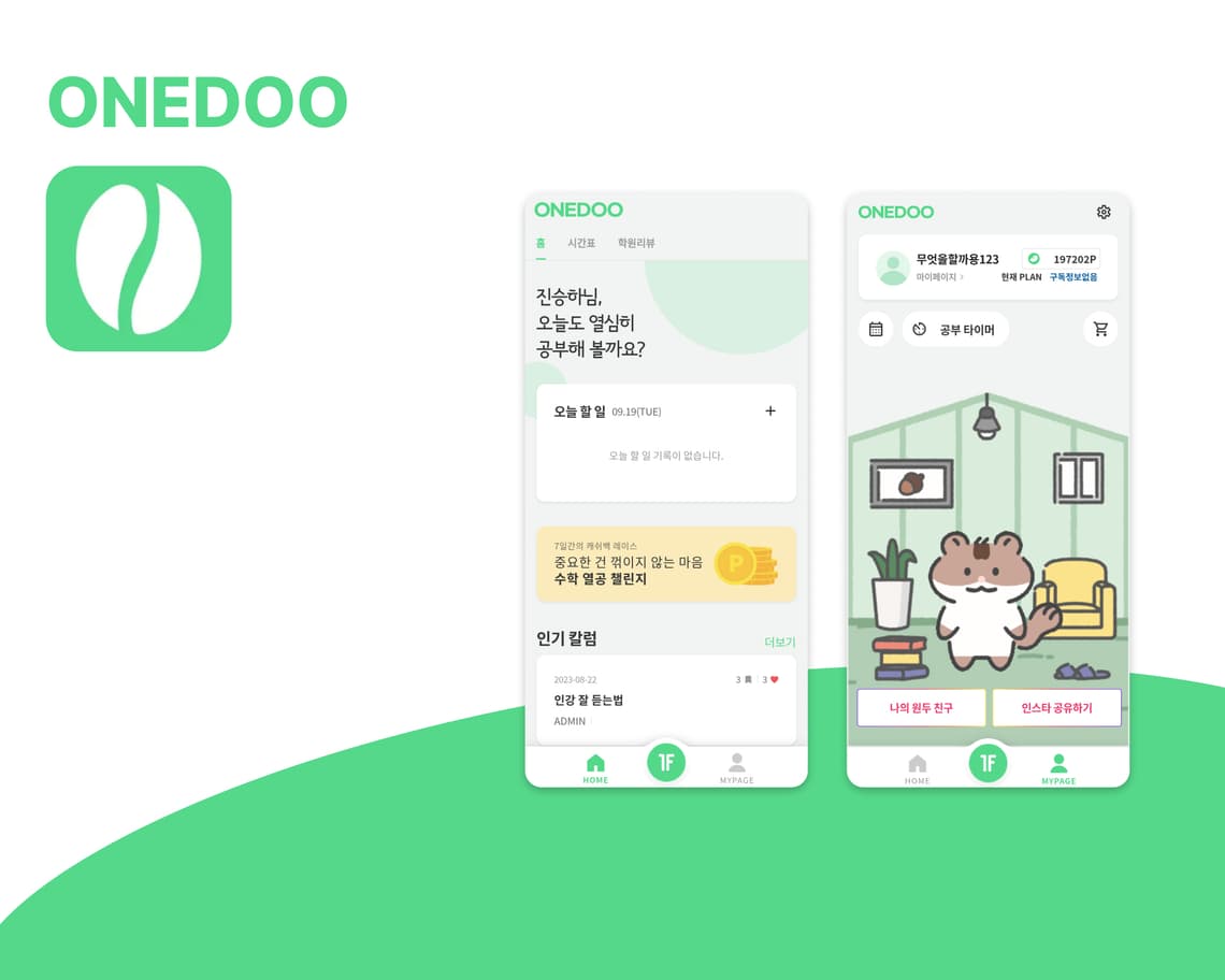 ONEDOO