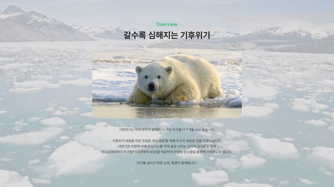 두굿