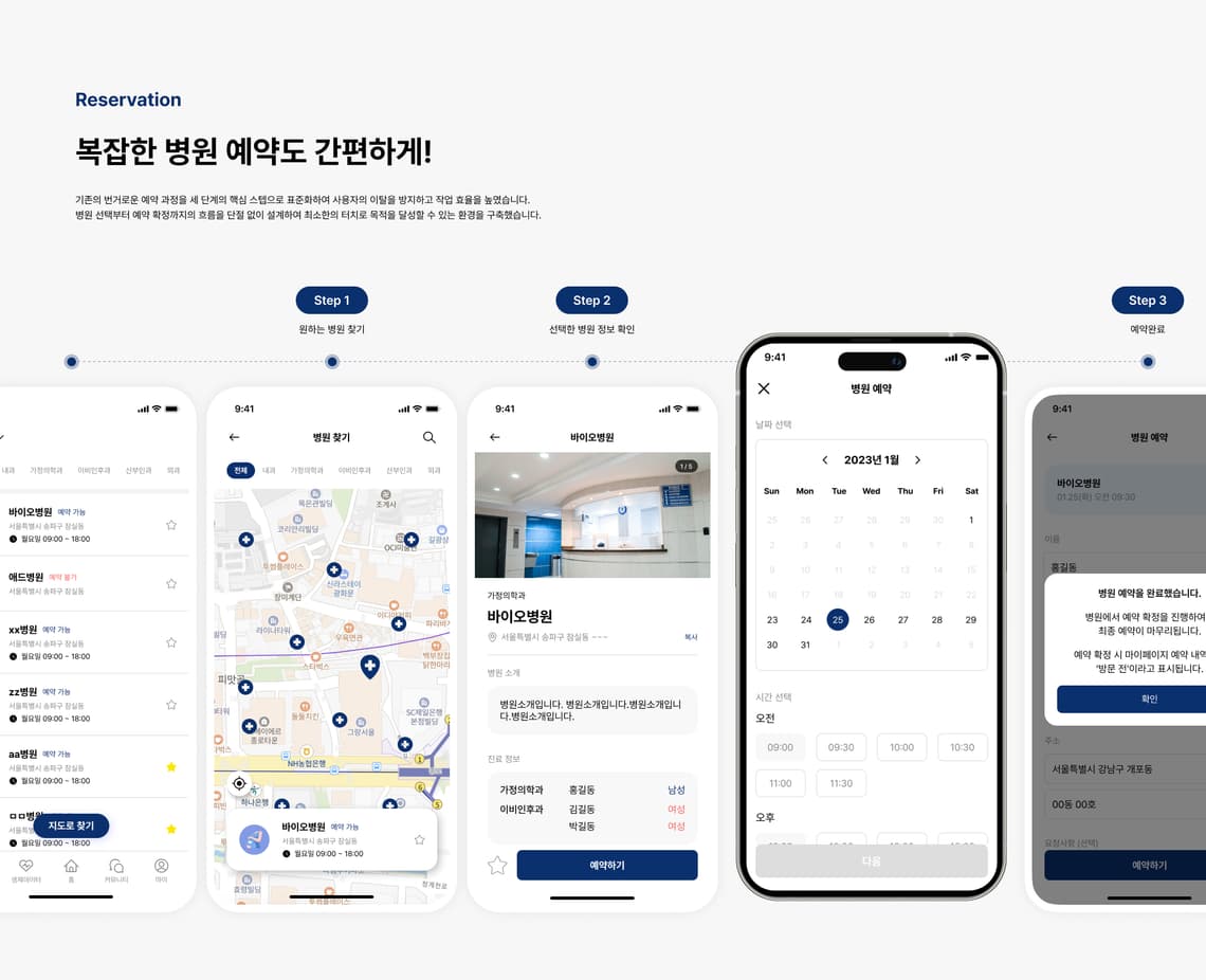 손바닥(Dr.)