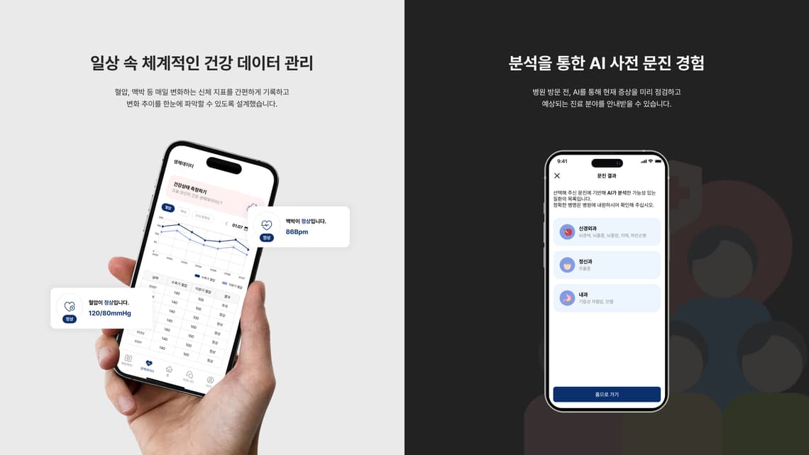 손바닥(Dr.)