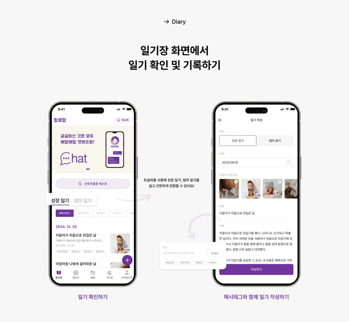 할로맘