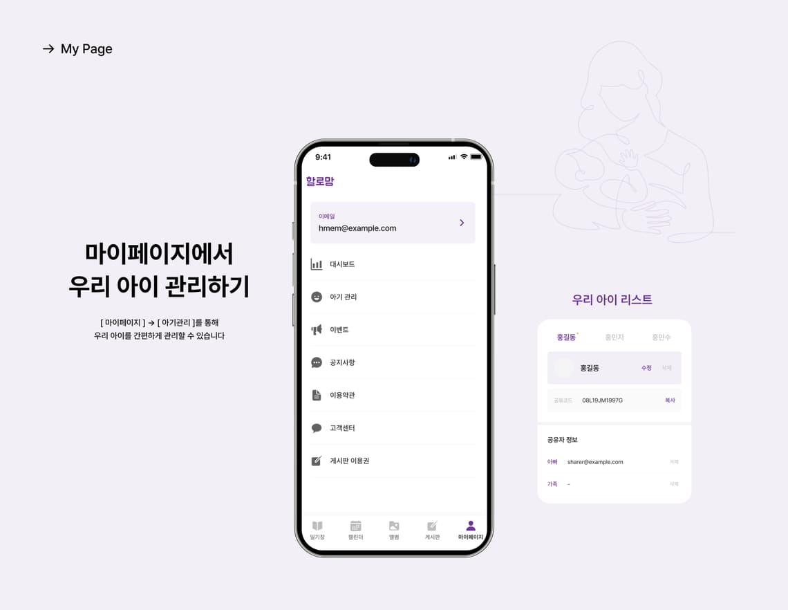 할로맘