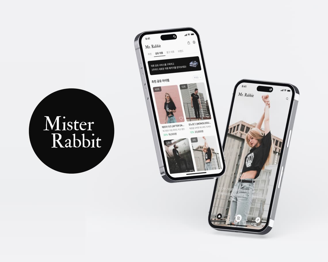Mister(Mr.) Rabbit