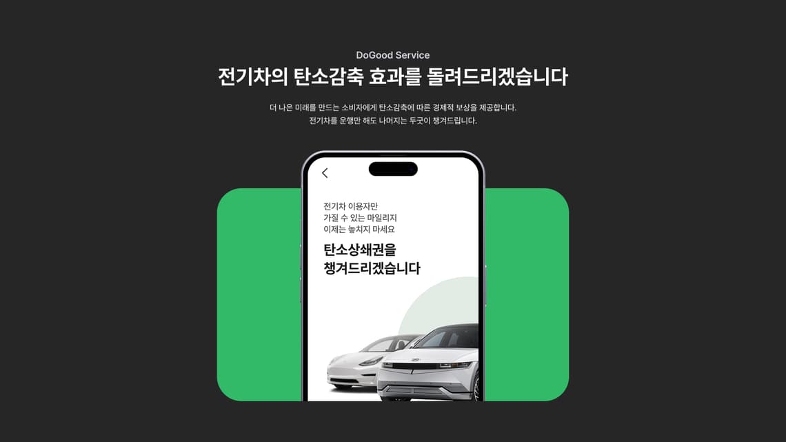 두굿