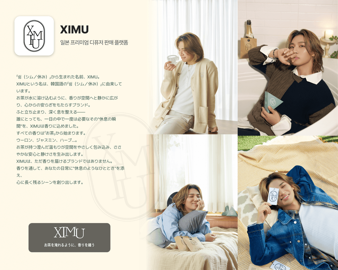 XIUM