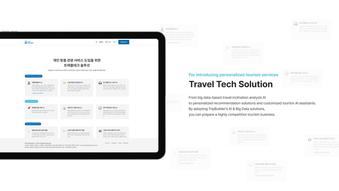 Trip Builder