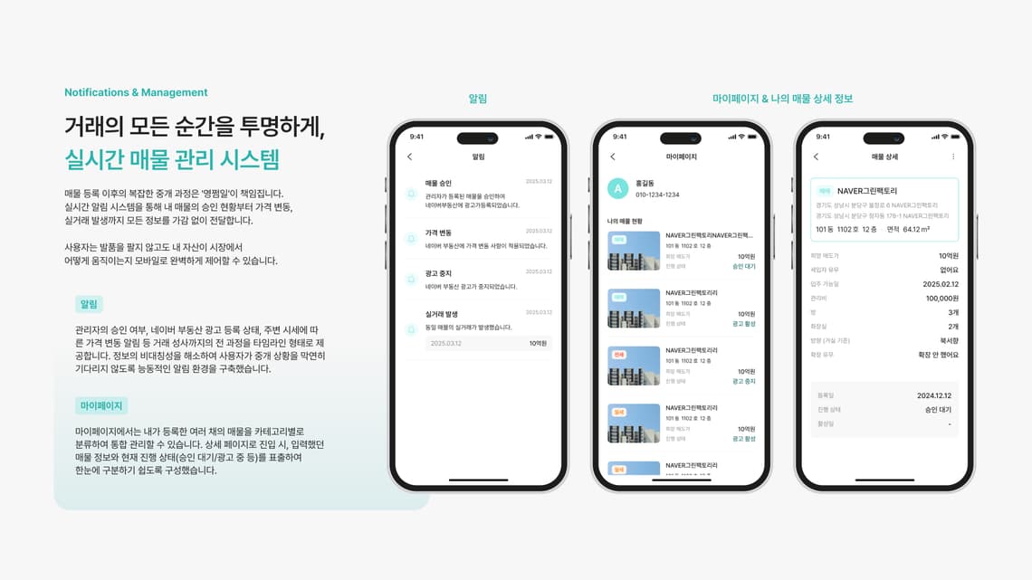 영쩜일