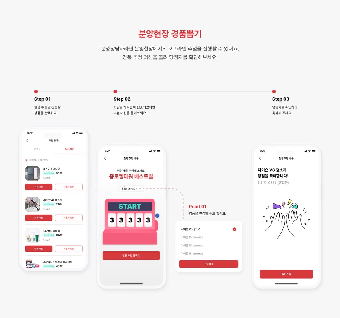 분양N
