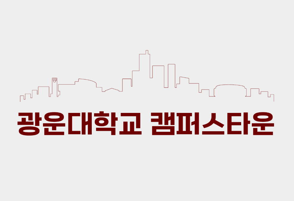 백슬래시파트너스, 2026 광운 Startup SEED Challenge 캠퍼스타운 기업 선정