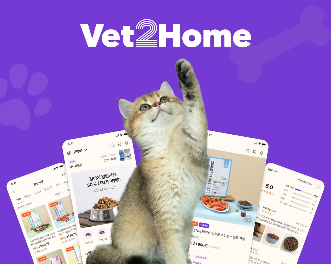 VET2Home