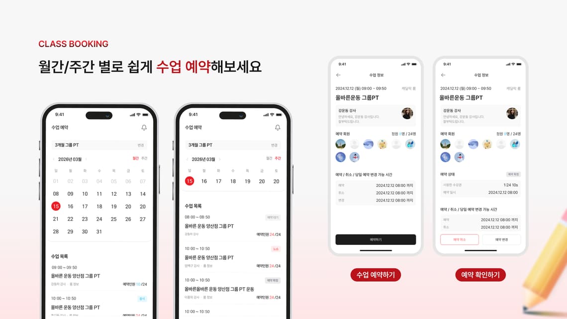죠앤강짐