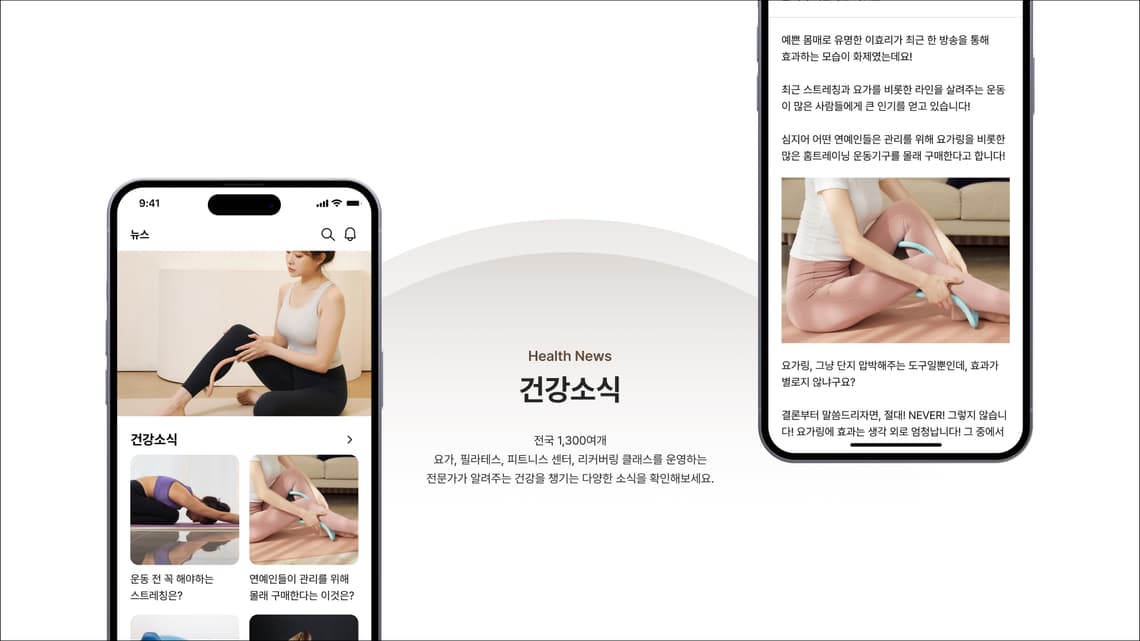 리커버링