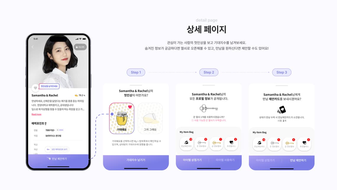 딥스