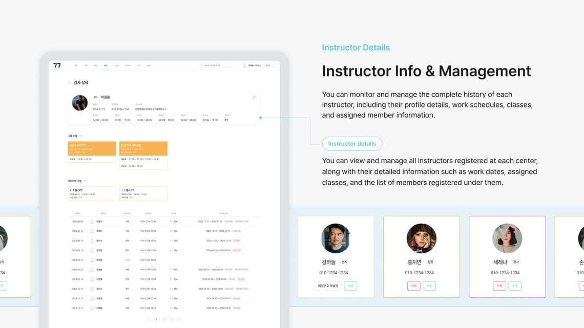 HAVENEW CRM