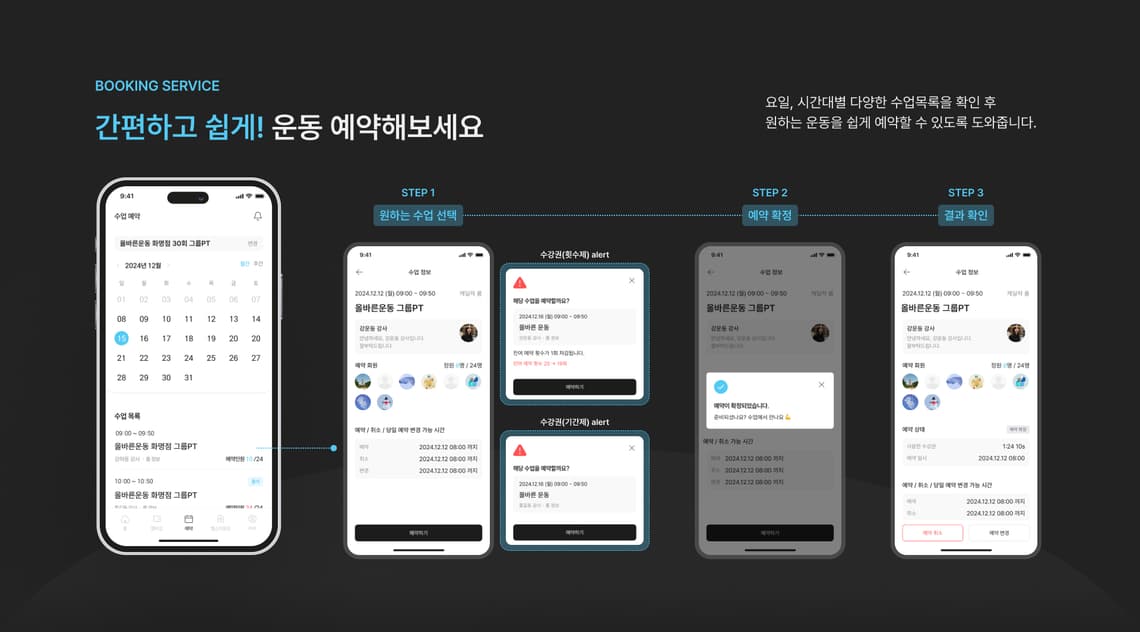 해브뉴깡