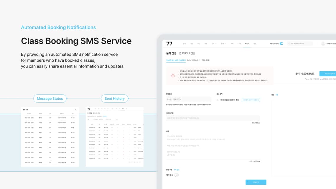 HAVENEW CRM